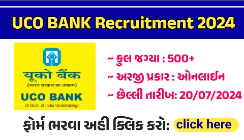 UCO BANK RECRUITMENT 2024